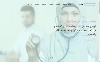 Shifamedicaltourism.com Screenshot 2024-04-17 02:42:07