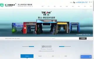 Kwxcj.com Screenshot 2024-07-06 01:19:32