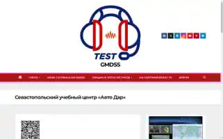 Radioofficer.ru Screenshot 2024-05-22 00:09:28