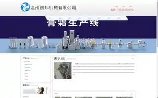 Dele168.com Screenshot 2024-07-07 10:53:34