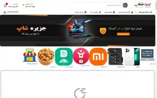 Jazire.shop Screenshot 2024-05-20 00:12:07