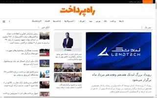 Way2pay.ir Screenshot 2024-07-05 01:42:08