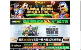 Shjytrip.com Screenshot 2024-04-17 05:03:13