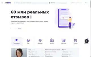 Zoon.ru Screenshot 2024-06-15 01:52:04