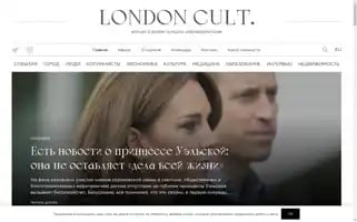 Londoncult.co.uk Screenshot 2024-05-22 19:24:33