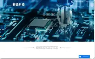 Xinboplasma.com Screenshot 2024-07-09 15:21:45