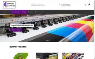 Pg18.ru Screenshot 2024-05-29 08:25:30