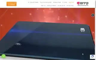 Kidumplus.co.il Screenshot 2024-06-12 05:08:44