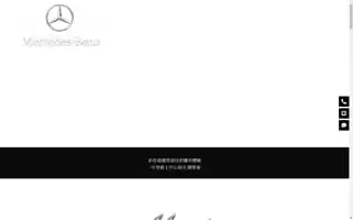 Benz0968000001.com Screenshot 2024-05-21 12:51:06