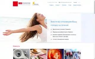 Med-tourism.ru Screenshot 2024-04-26 18:08:41