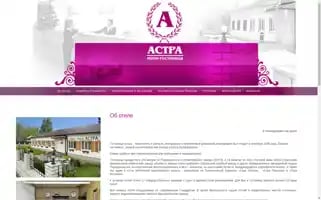 Minihotelastra.ru Screenshot 2024-04-17 01:58:19