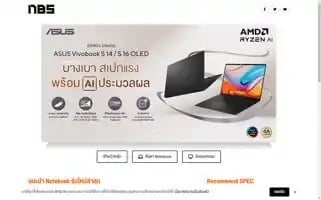 Notebookspec.com Screenshot 2024-05-13 04:19:34