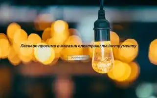 Struminstrum.com Screenshot 2024-05-21 01:22:43