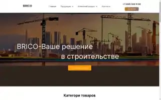 Bricorus.ru Screenshot 2024-05-28 14:29:26