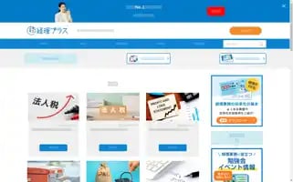 Keiriplus.jp Screenshot 2024-07-02 18:21:11