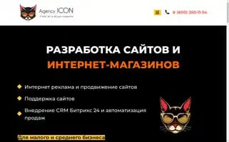 Icon35.ru Screenshot 2024-07-04 05:46:21