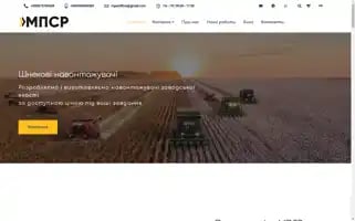 Shnekimpsr.com Screenshot 2024-05-20 10:24:50