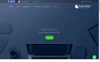 Tocaan.com Screenshot 2024-06-16 19:26:11