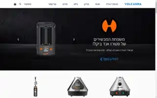 Volcanna.co.il Screenshot 2024-07-03 15:04:37