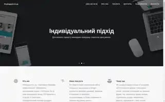 Prodvigaem.in.ua Screenshot 2024-06-14 17:41:17