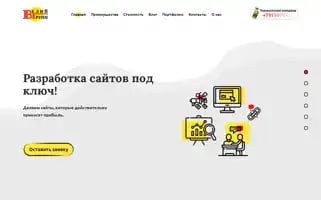 Vg-it.ru Screenshot 2024-06-14 08:50:14