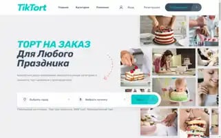 Tiktort.ru Screenshot 2024-05-22 13:06:53