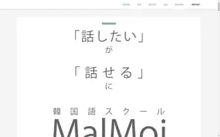 Hanguru.school Screenshot 2024-05-19 01:02:26