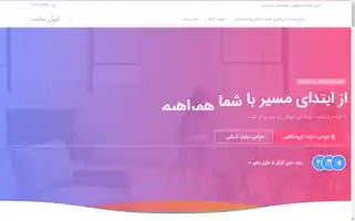 Iransite.co Screenshot 2024-06-26 04:51:36