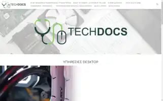 Techdocs.gr Screenshot 2024-06-16 04:53:50