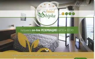 Shipkahotel.com Screenshot 2024-04-23 05:02:07