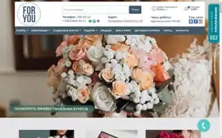 For-you24.ru Screenshot 2024-06-26 08:48:47