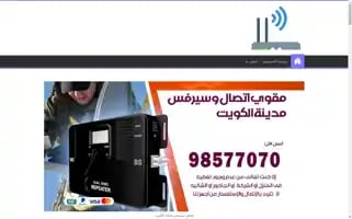 Servicebooster.net Screenshot 2024-06-13 01:28:37