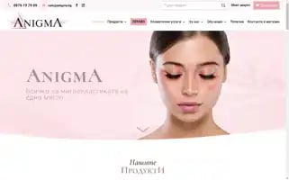 Anigma.bg Screenshot 2024-05-19 14:53:47