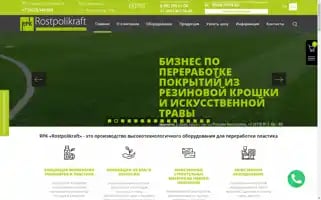 18ps.ru Screenshot 2024-07-04 02:36:33