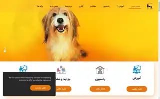 Vyanapet.com Screenshot 2024-05-25 06:13:37