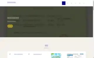 Fadaixiaolu.com Screenshot 2024-07-09 20:25:12