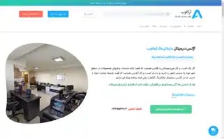 Arkaweb.net Screenshot 2024-06-18 20:55:22