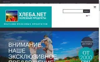 Xn--80ablx3c.net Screenshot 2024-05-22 19:44:55