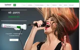 Gelorevoice.bg Screenshot 2024-06-30 07:52:57