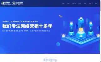 Baidu-xj.com Screenshot 2024-07-08 13:37:18