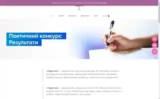 Parasoliabooks.org Screenshot 2024-05-20 10:05:41