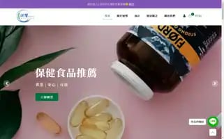 Resoundness.com Screenshot 2024-05-24 10:17:03