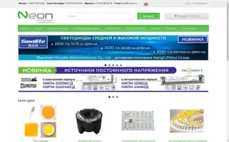 E-neon.ru Screenshot 2024-07-05 10:04:20