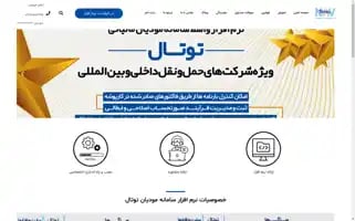 Moaddian.com Screenshot 2024-05-24 17:22:18