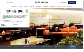 Koreanahotel.com Screenshot 2024-04-23 12:50:06