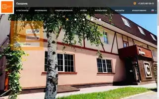 Syzranhotel.ru Screenshot 2024-04-24 09:48:26