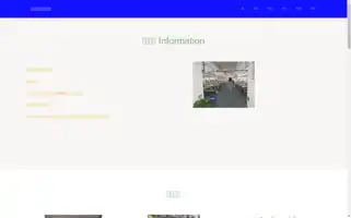 Lishe999.com Screenshot 2024-07-05 22:52:08
