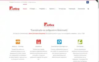 Activesec.gr Screenshot 2024-06-18 15:32:44
