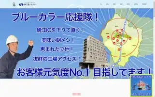 Dai-ichi-hotel.co.jp Screenshot 2024-04-25 10:42:46