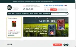 Veligor.ru Screenshot 2024-06-28 09:29:12